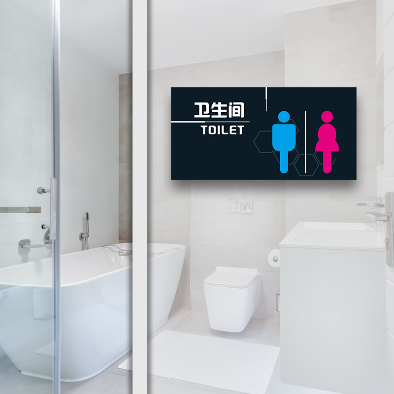 办公室门牌封面图