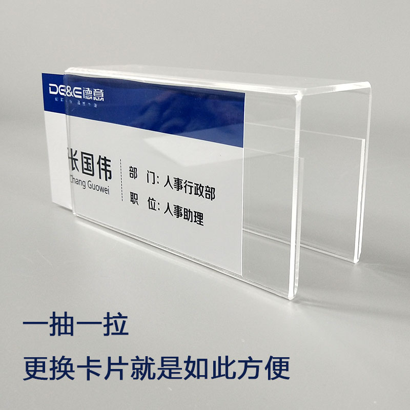 工位牌 / 台牌办公场景图
