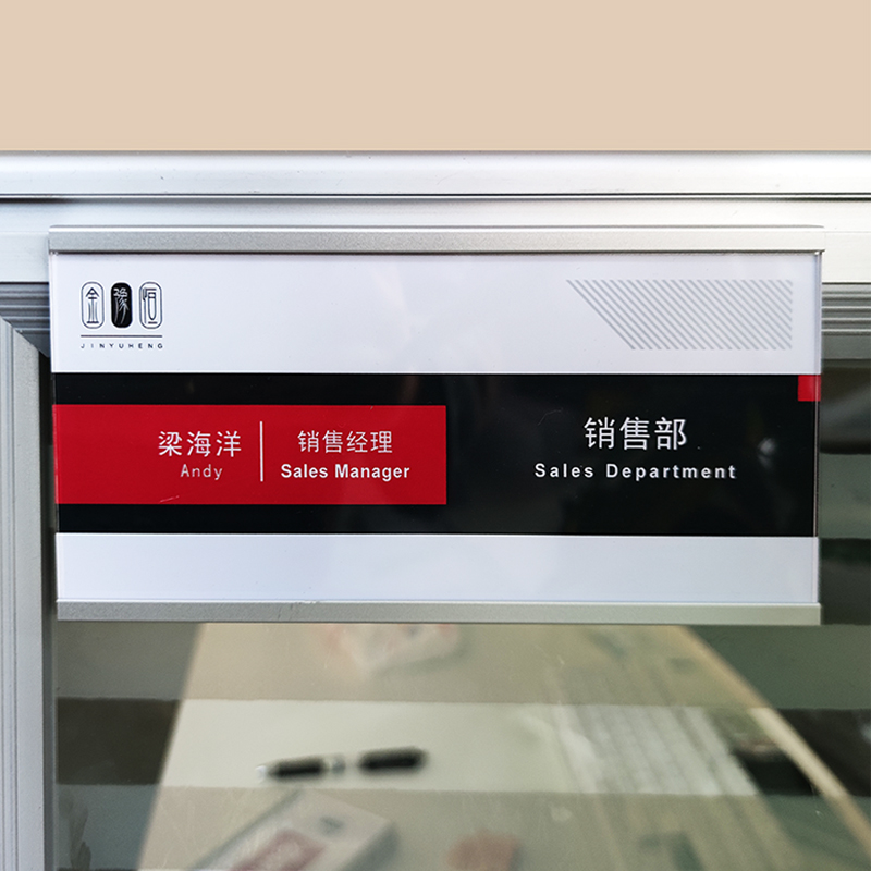 工位牌 / 台牌办公场景图
