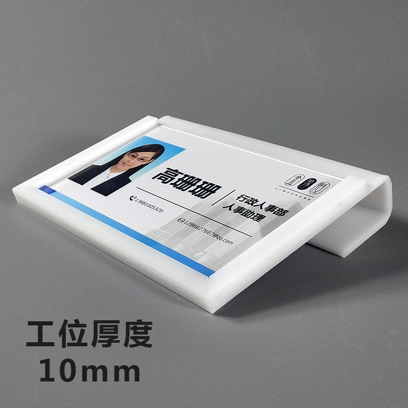 工位牌 / 台牌办公场景图